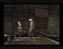 【FF12☆part67】FF中級者がFINAL FANTASYシリーズ1から楽しく実況プレイ♪