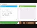 ペタきお忘年会2018 - 12/21