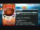 【Fate/Grand Order】 ママのとっておき [アイリスフィール〔天の衣〕] 【Valentine2019】