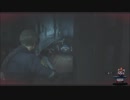【バイオRE2 レオン表】やるしかない