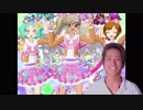 プリチャンをプレイするGOとマジメ君_終