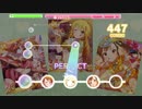 【デレステ】バレンタイン【創作譜面】