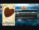 【Fate/Grand Order】 牧場のチョコ [アルトリア・ペンドラゴン〔リリィ〕] 【Valentine2019】