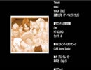 袖触れ合えば多大な縁⁉家族計画実況プレイ最終回