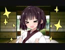 【VOICEROID劇場】きりたんの誕生日