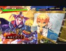 朱治1枚から物資を集める三国志大戦 第395話「変わらぬ妨害、変わる台詞」