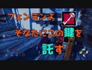 【DBD】あなたのもとにレアアイテムをお届けします！【VOICEROID実況】