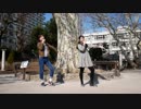 【ちーさむ×なな】chocolate box  踊ってみた