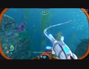 [実況]　はてしなく海10 ”Subnautica Below Zero”