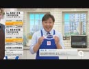 【QVC福島】毎日のお料理を簡単便利に!お助けキッチングッズ - 19/02/13 ver.道田