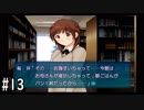 【アマガミ】3〇歳にして、画面の中の彼女にはしゃぐ Part13