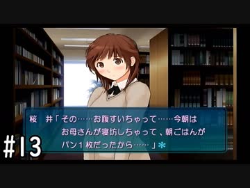 【アマガミ】3〇歳にして、画面の中の彼女にはしゃぐ Part13