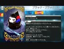 【Fate/Grand Order】 ブラック・ブラック・キス [静謐のハサン] 【Valentine2019】