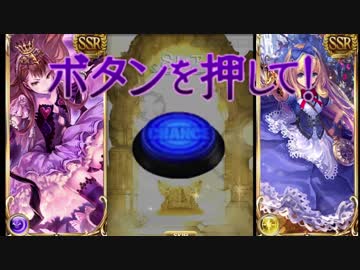 星の伝説のガチャの裏技.mesimazu