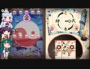撃ち札 その5(終) [VOICEROID実況プレイ]