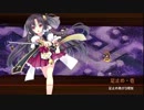 [城プロ:RE]志自岐原城と投剣乱舞～武神降臨！黒田長政 難[データ更新版]～解説有り