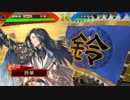 【三国志大戦4】虎の国からお届けします。◆10◆