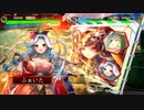 【三国志大戦】飛天さんと荀氏さんvs希望漢鳴号令【１３州】