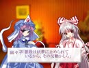 終わりのない夕食劇6【東方日常小劇】