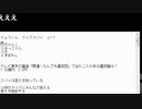 クイズ！スパイ２/７第1回