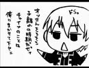 【手書き金魂】今更ウエスタンショー（神楽ピーチ篇）