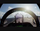 エスコン７　VRミッション０１（HARD）HUD・レーダー無し