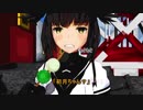 【MMD紙芝居】Ｔ督さんと夕雲さん 17