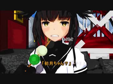 【MMD紙芝居】Ｔ督さんと夕雲さん 17