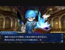Fate/Grand Orderを実況プレイ バレンタイン2019編 part6(終)