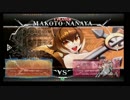 2月2日　BBCF2.0HWB：FT5　ソベギノ（MK）　vs　カスガイ（KK）　後半