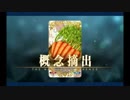 バレンタイン2019 赤兎馬