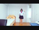 【ひな】恋はきっと急上昇☆  踊ってみた【バレンタイン】