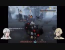 【刀剣乱舞偽実況】安達組がゆるっと第五人格