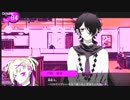 【実況】男でもBLゲームがしたい☆PART2【偏狂変人恋愛論】
