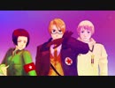 【APヘタリアMMD】虎視眈々【米露中】