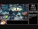【A2】熊さんのボーダーブレイク 3頭目【ゆっくり実況】