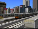 【A列車で行こう9 ver.5.0】地下鉄山手線　外回り　前面展望