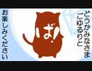 「ば！」第7回