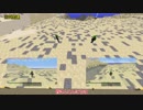 【Minecraft】世界をスーパーフラットにする【ゆっくり実況】part151