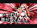 【大乱闘スマッシュブラザーズSPECIAL】　オンライン対戦　少し間が空くとやっぱり……ですね……