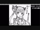 【わたなべ】【シャドウバース】超越ウィッチ【2017/03/13】