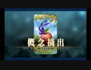 バレンタイン2019 ディルムッド・オディナ（剣）