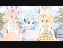 色々おかしいけもフレ2第一話【小ネタ集】
