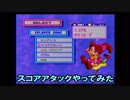 【実況】パネルでポンのスコアアタックをやってみた part3