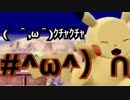 絶  望  (　＾,ω＾)ｸﾁｬｸﾁｬ
