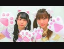 【めぐみと前ちゃん。】 すーぱーぬこわーるど 【踊ってみた】