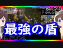 【ドラクエ11PS4×3DS比較】屍騎軍王ゾルデ戦～宴イベント～（異変後）ナプガーナ密林～ソルティアナ海岸【初見プレイ】part45