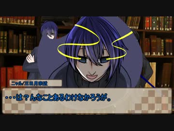 【刀剣乱舞CoC】まずはダイスを振れ、話はそれからだ。#3【リプレイ】