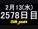 【1日1実績】ウサギの兄弟　#6【Xbox360/XboxOne】