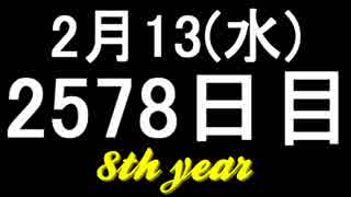 【1日1実績】ウサギの兄弟　#6【Xbox360/XboxOne】